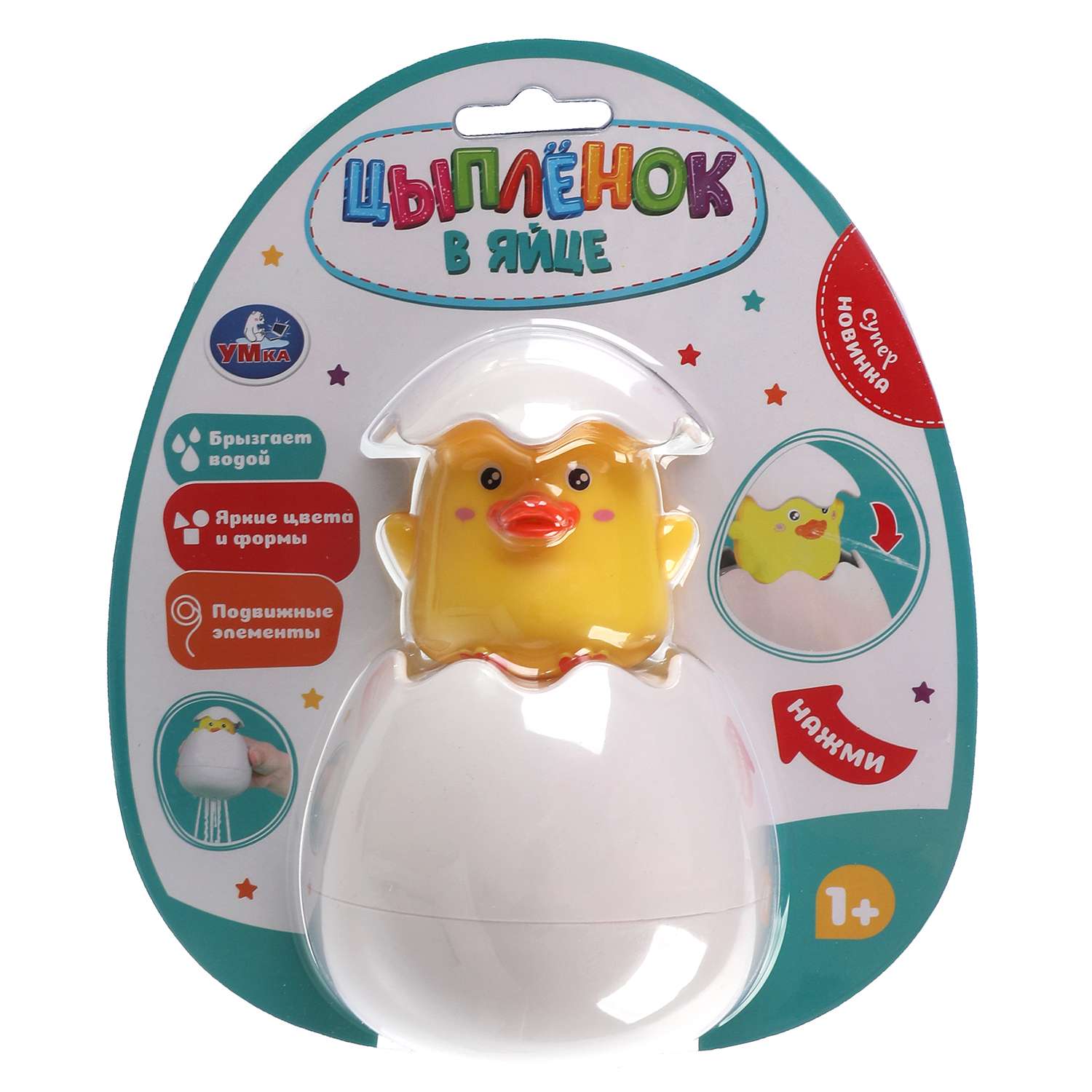 Игрушка УМка - фото 5
