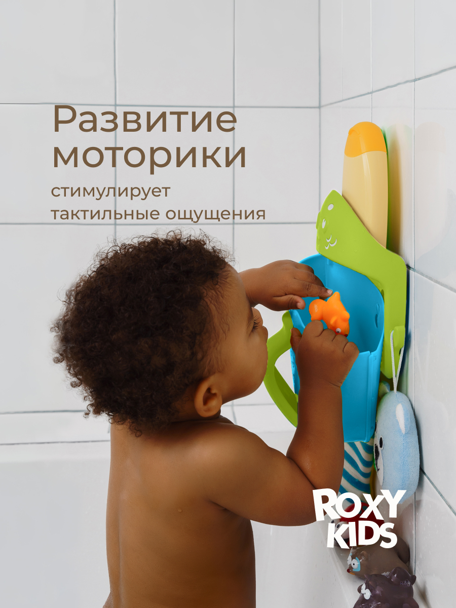 Органайзер ROXY-KIDS для хранения игрушек - фото 4