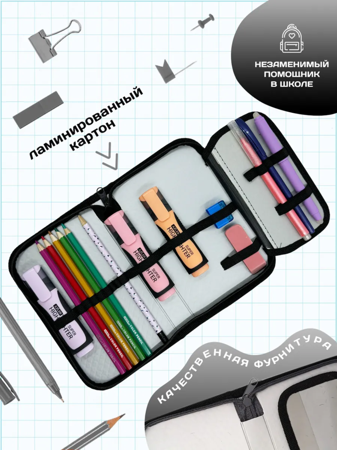 Пенал книжка AXLER большой вместительный - фото 3