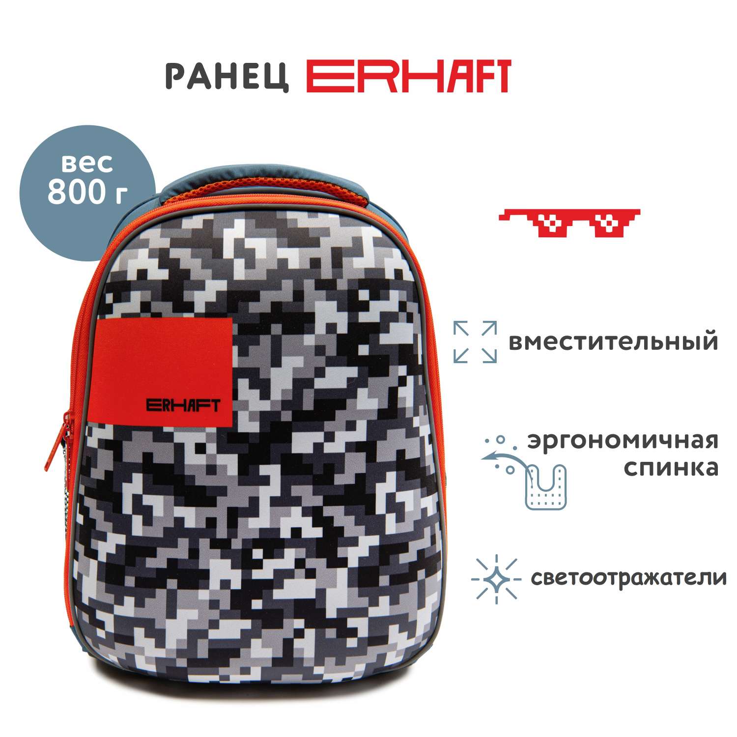 Ранец Erhaft Пикси - фото 1