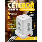 Сетевой фильтр с USBх3 Navigator 8 розеток, 16А, 1,8 м