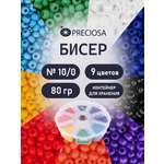Набор для творчества Preciosa бисер чешский 10/0 9 цветов
