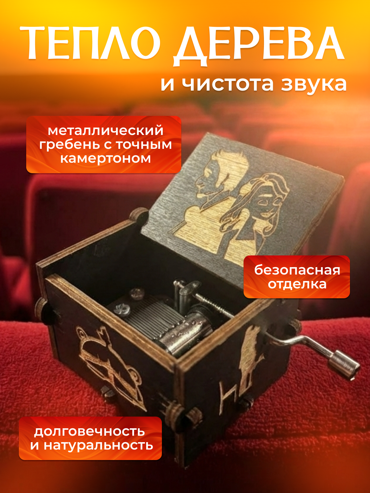 Шкатулка музыкальная MagicStyle деревянная - фото 3