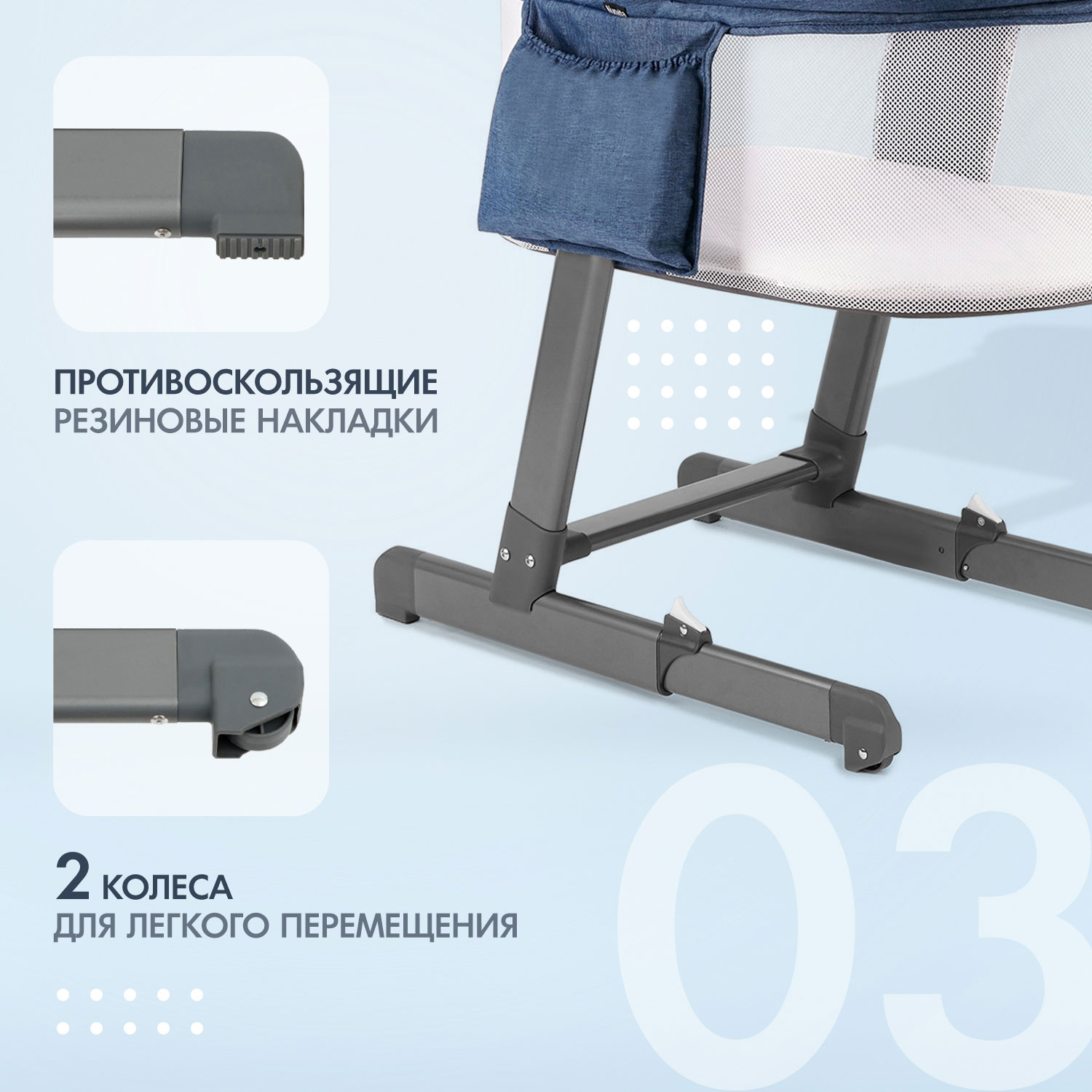 Колыбель Nuovita Accanto Bonta синий - фото 3