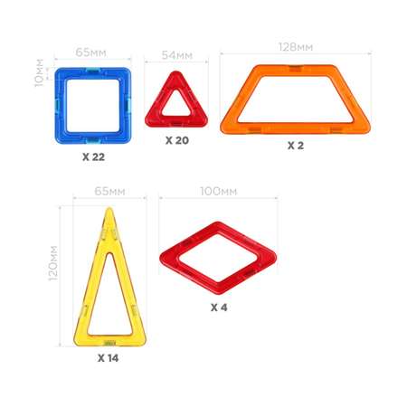 Конструктор Magformers магнитный