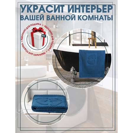 Полотенце для ног Frutto Rosso коврик для ног 50*70