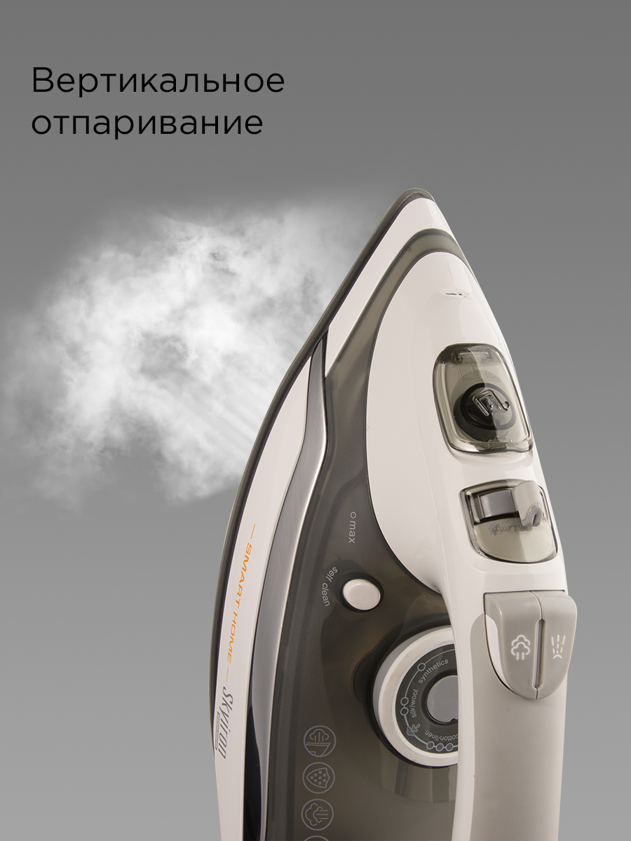 Утюг REDMOND RI-C265S - фото 6