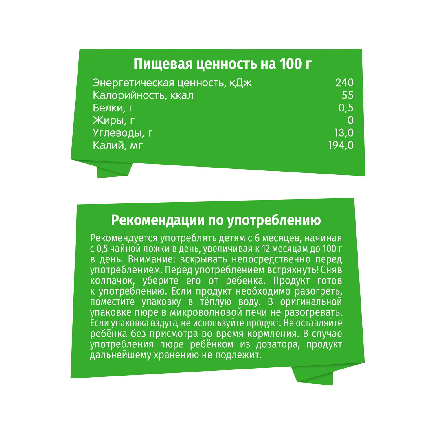 Пюре BabyGo Яблоко-малина-клубника с 6 мес 90 г - фото 4