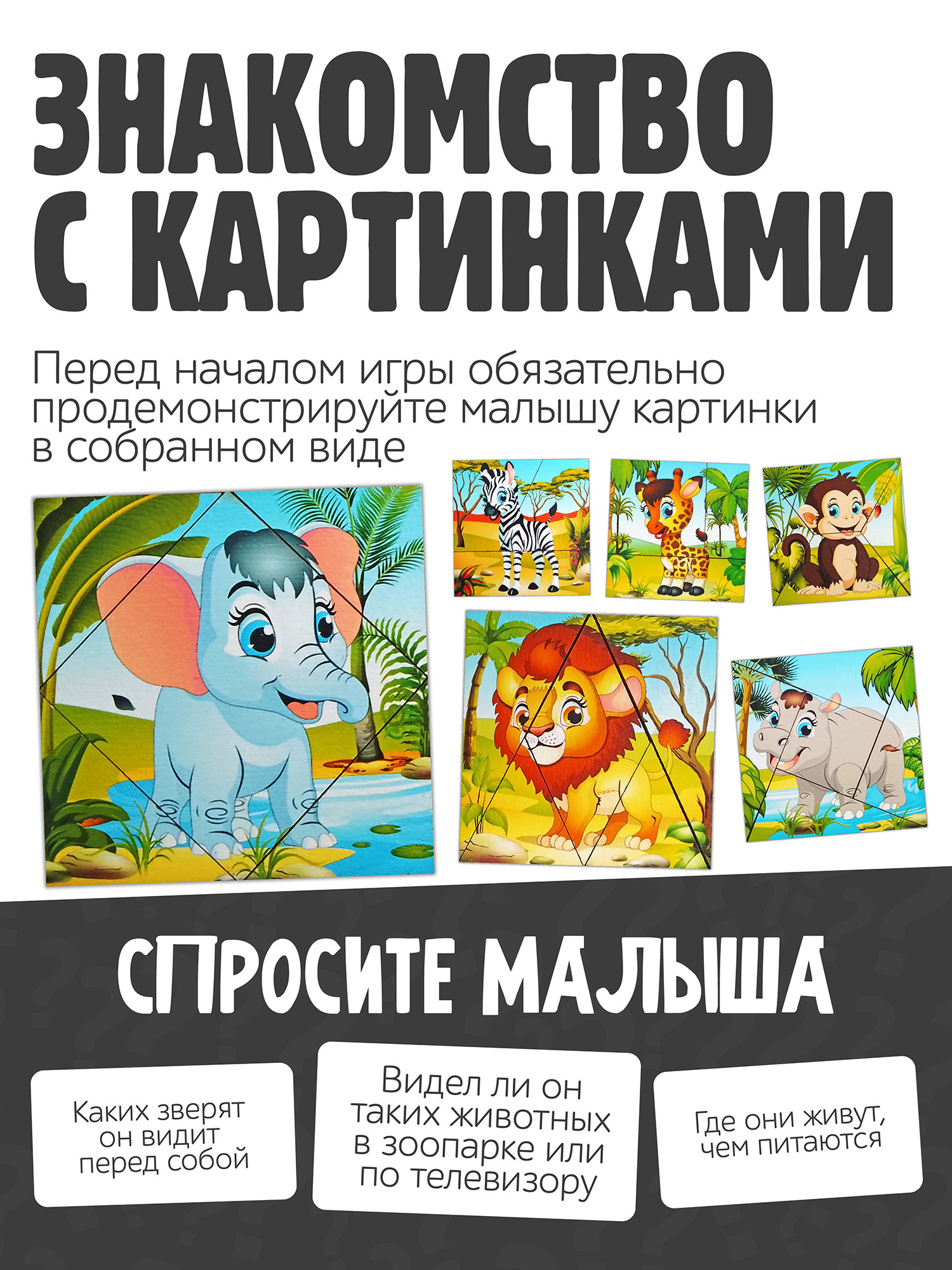Пазл Нескучные игры деревянный - фото 4