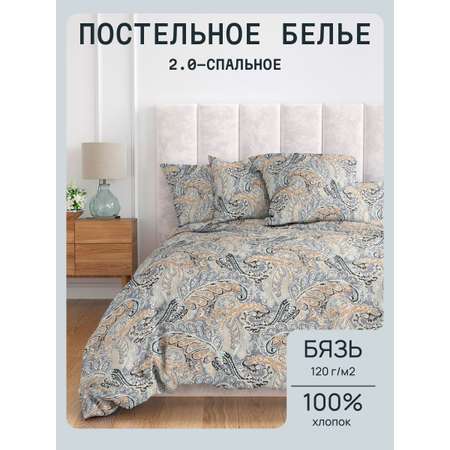 Комплект постельного белья Theodora 2.0-спальный Лата бязь