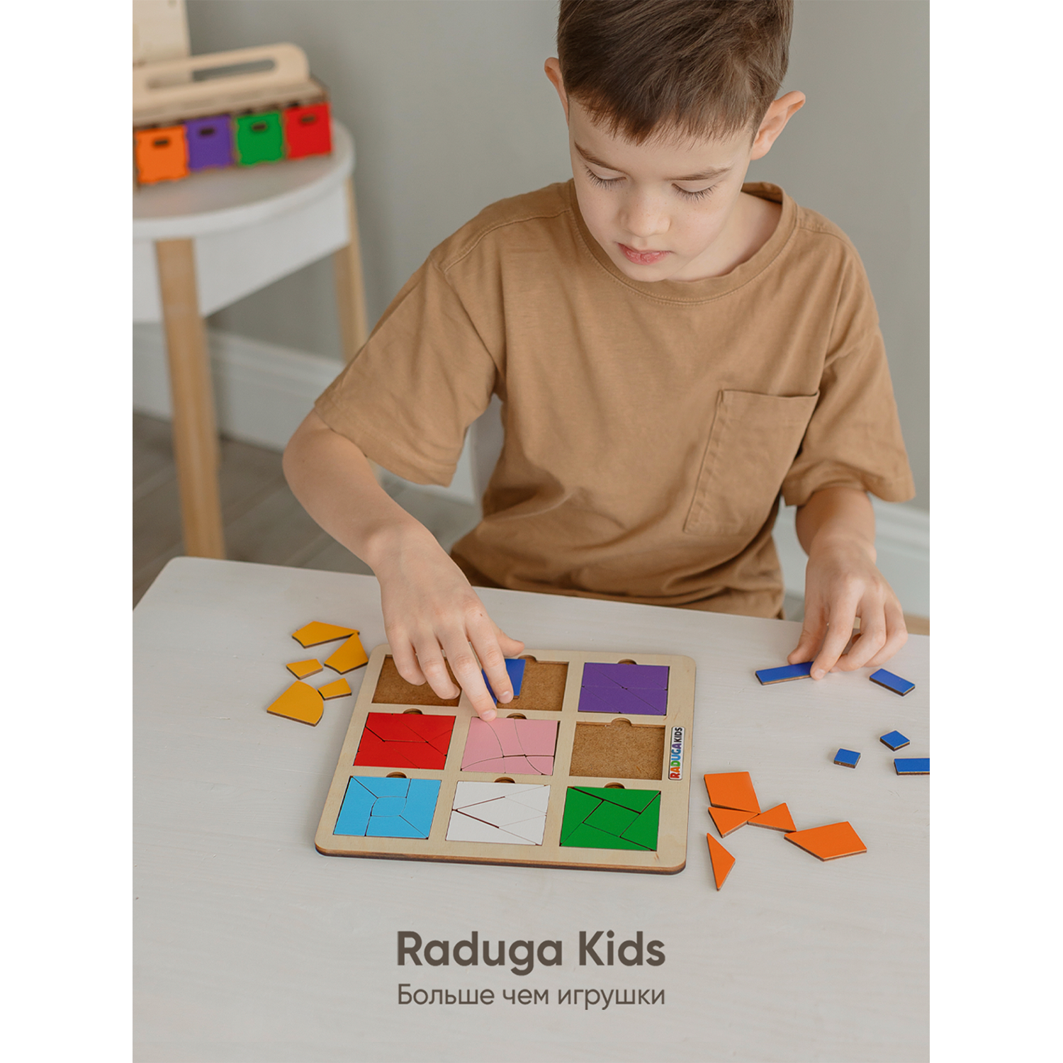 Настольная игра Raduga Kids Головоломка - фото 4