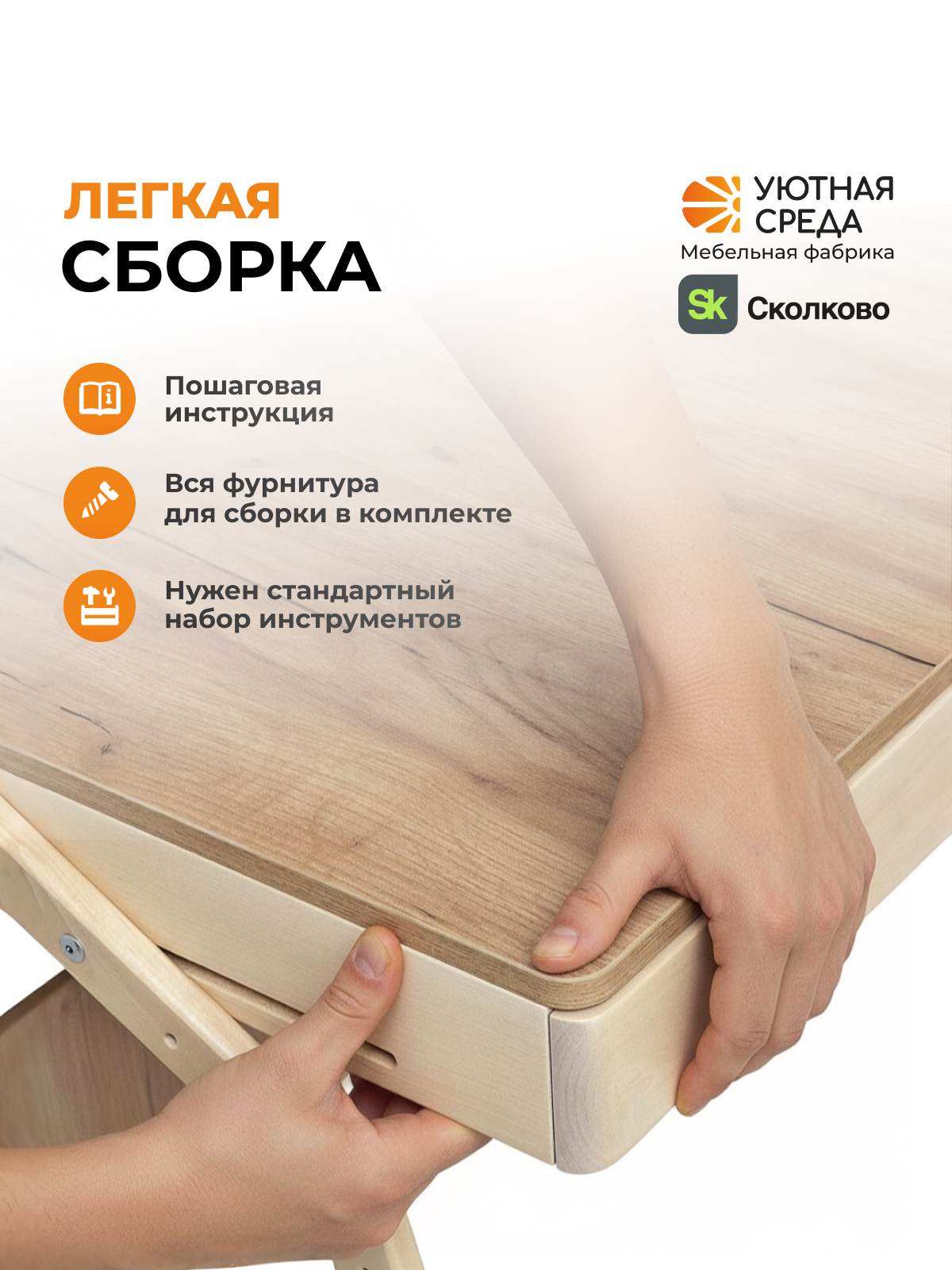 Письменный стол Уютная среда для школьника с экраном дерево - фото 12