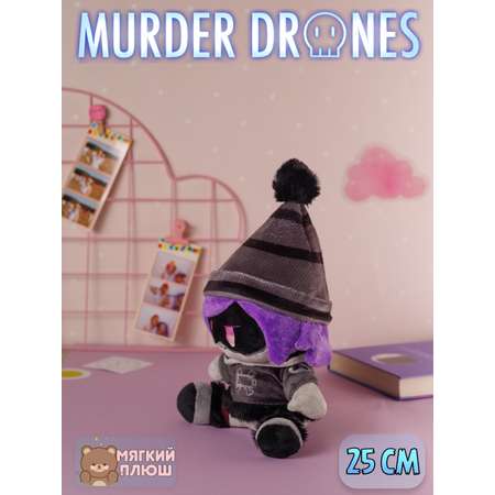 Мягкая Игрушка Узи Plush Story Сиреневый