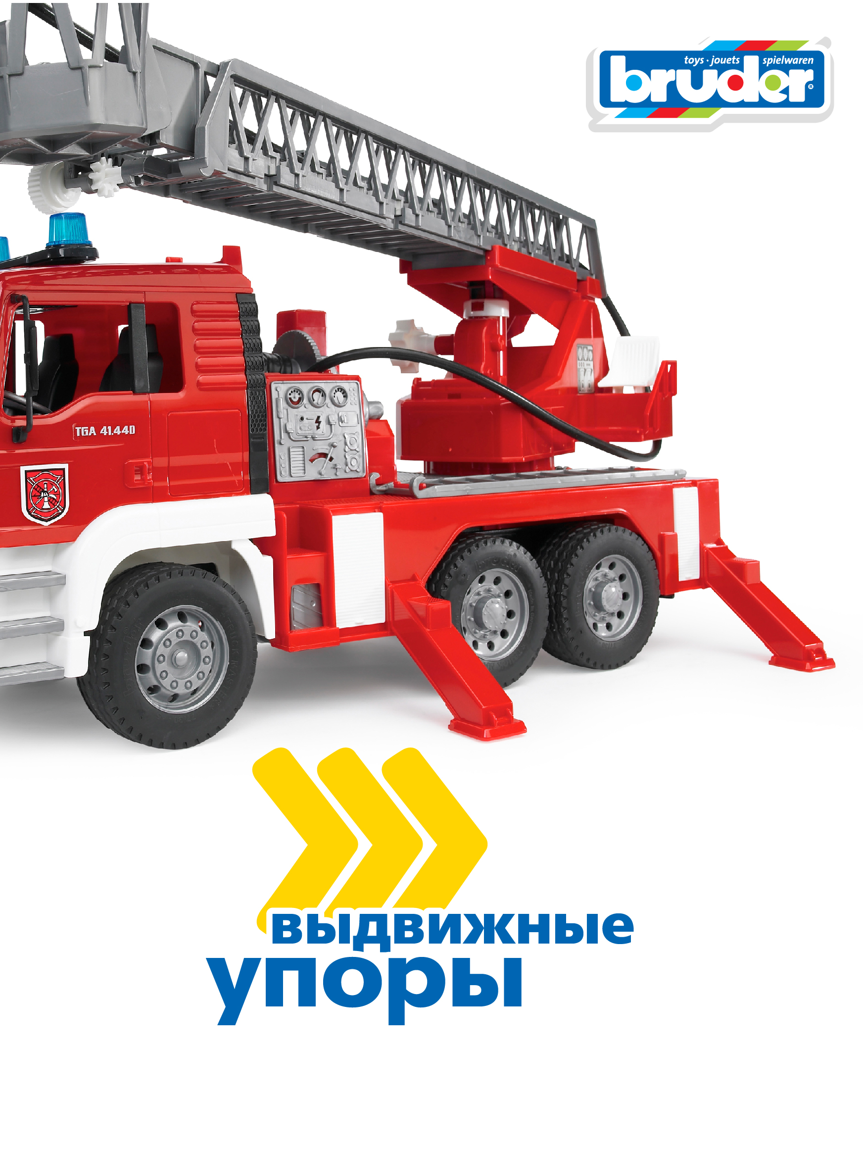 Пожарная машина Bruder MAN (свет и звук) с аксессуарами 02-771 - фото 8
