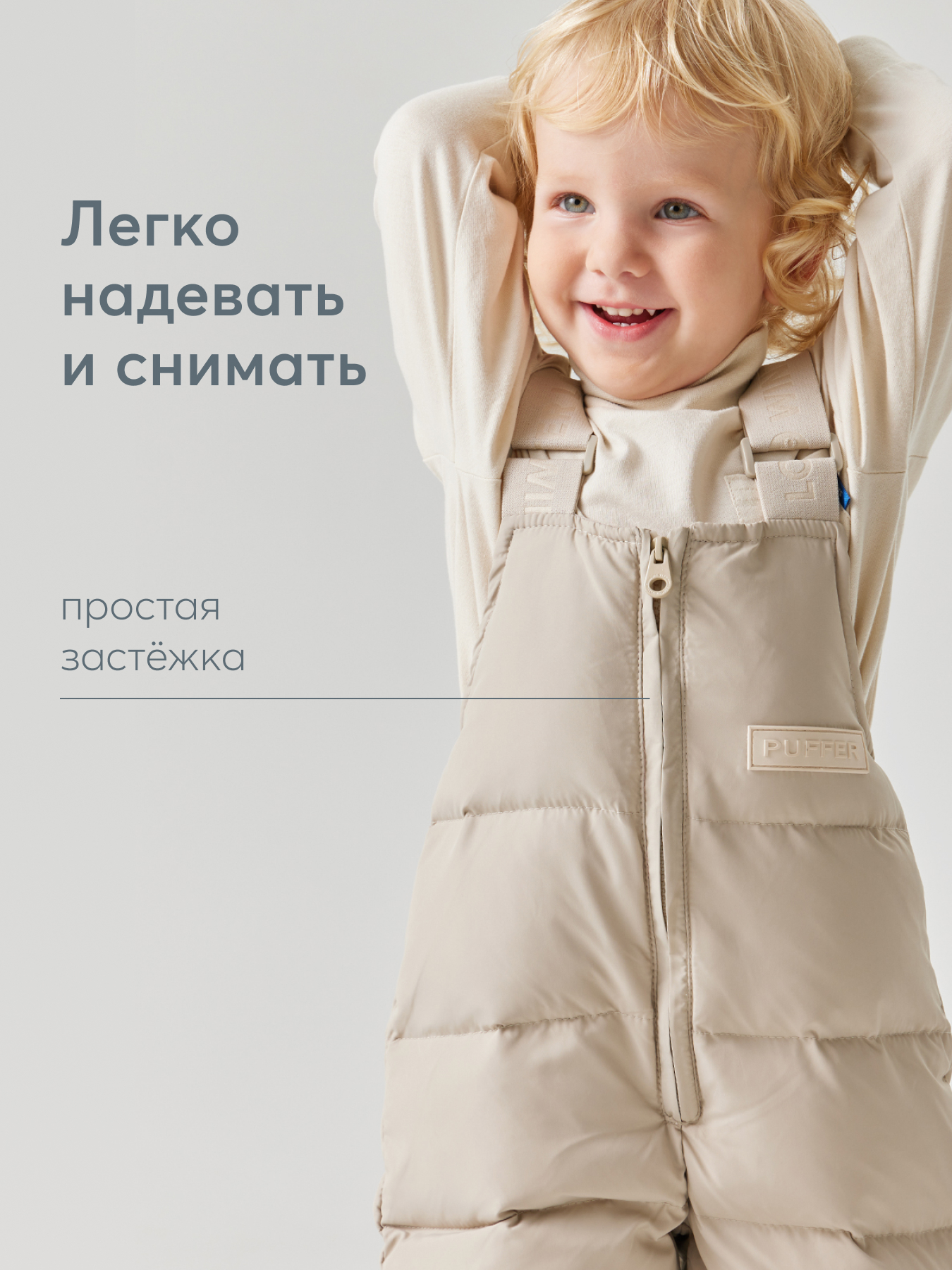 Полукомбинезон Happy Baby 89108-1_beige - фото 7