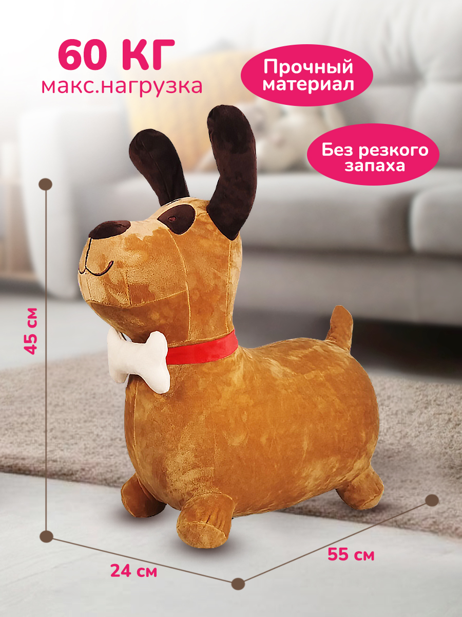 Прыгун Altacto Спорт - фото 1