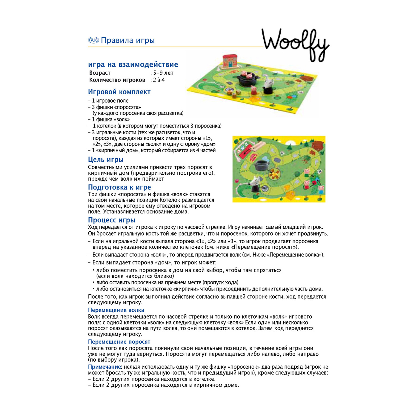 Настольная игра Djeco - фото 5