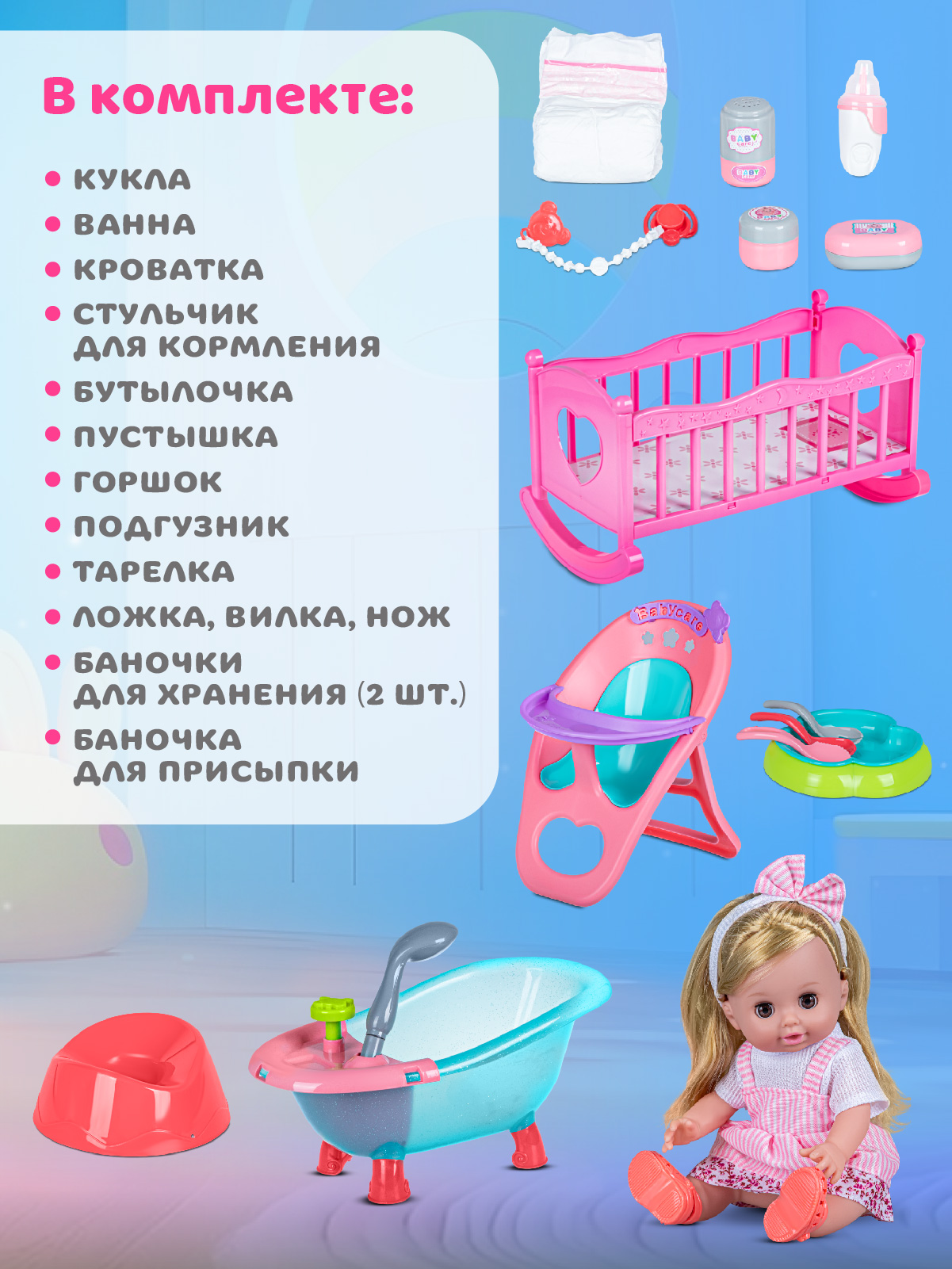 Кукла пупс AMORE BELLO интерактивная 30см JB0213247 - фото 6