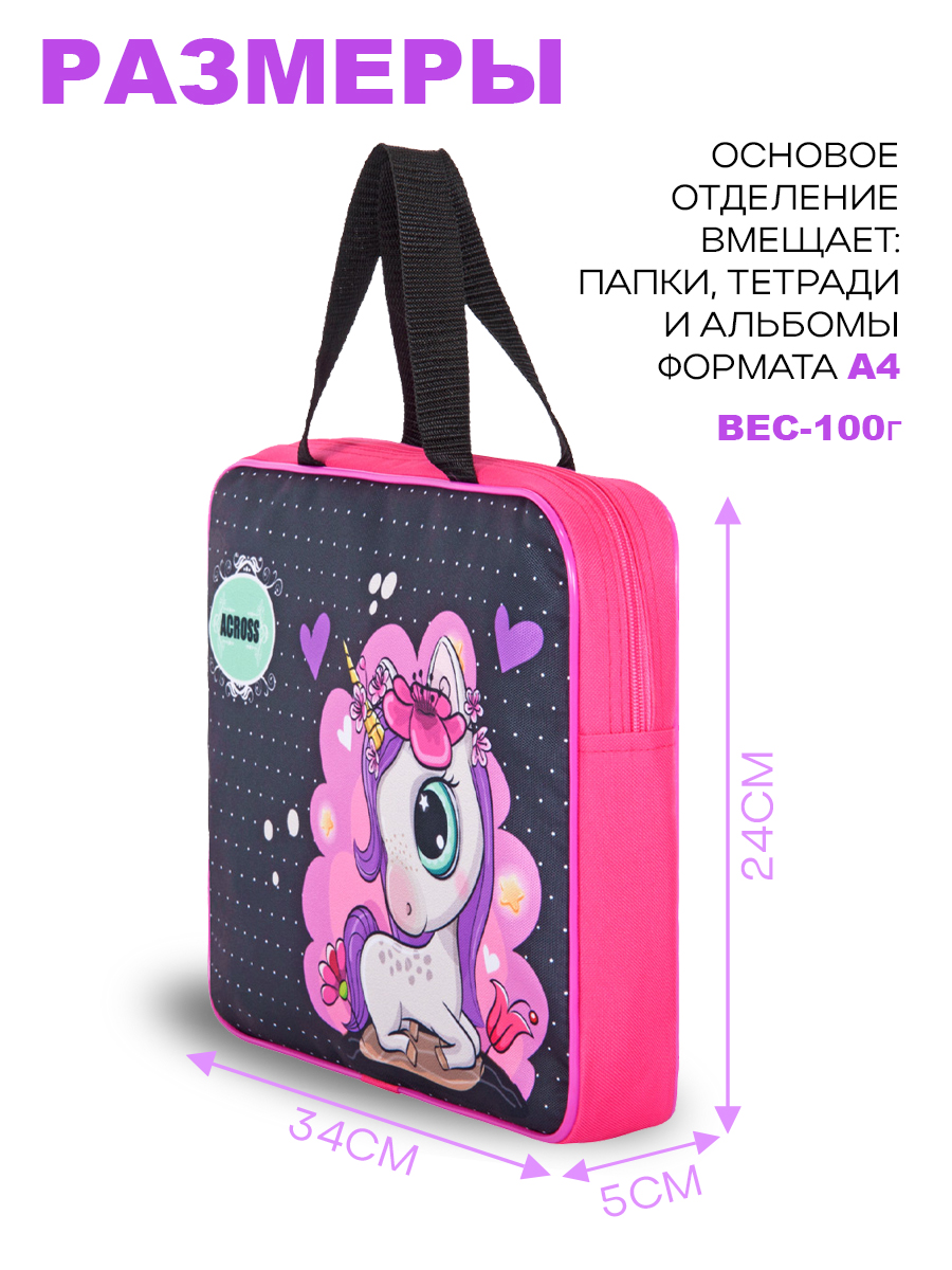 Папка для труда ACROSS - фото 2
