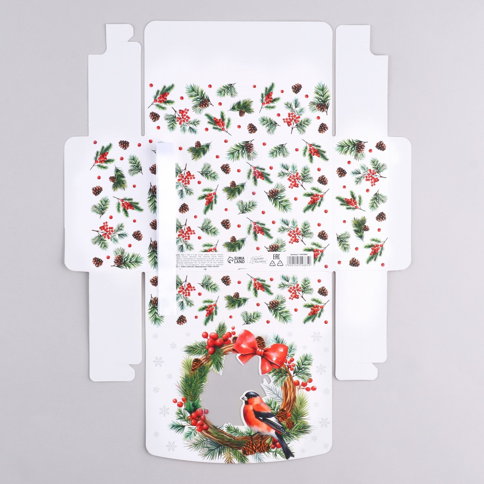 Коробка сборная Дарите Счастье "Снегири", 16,5 х 12 х 5 см - фото 5