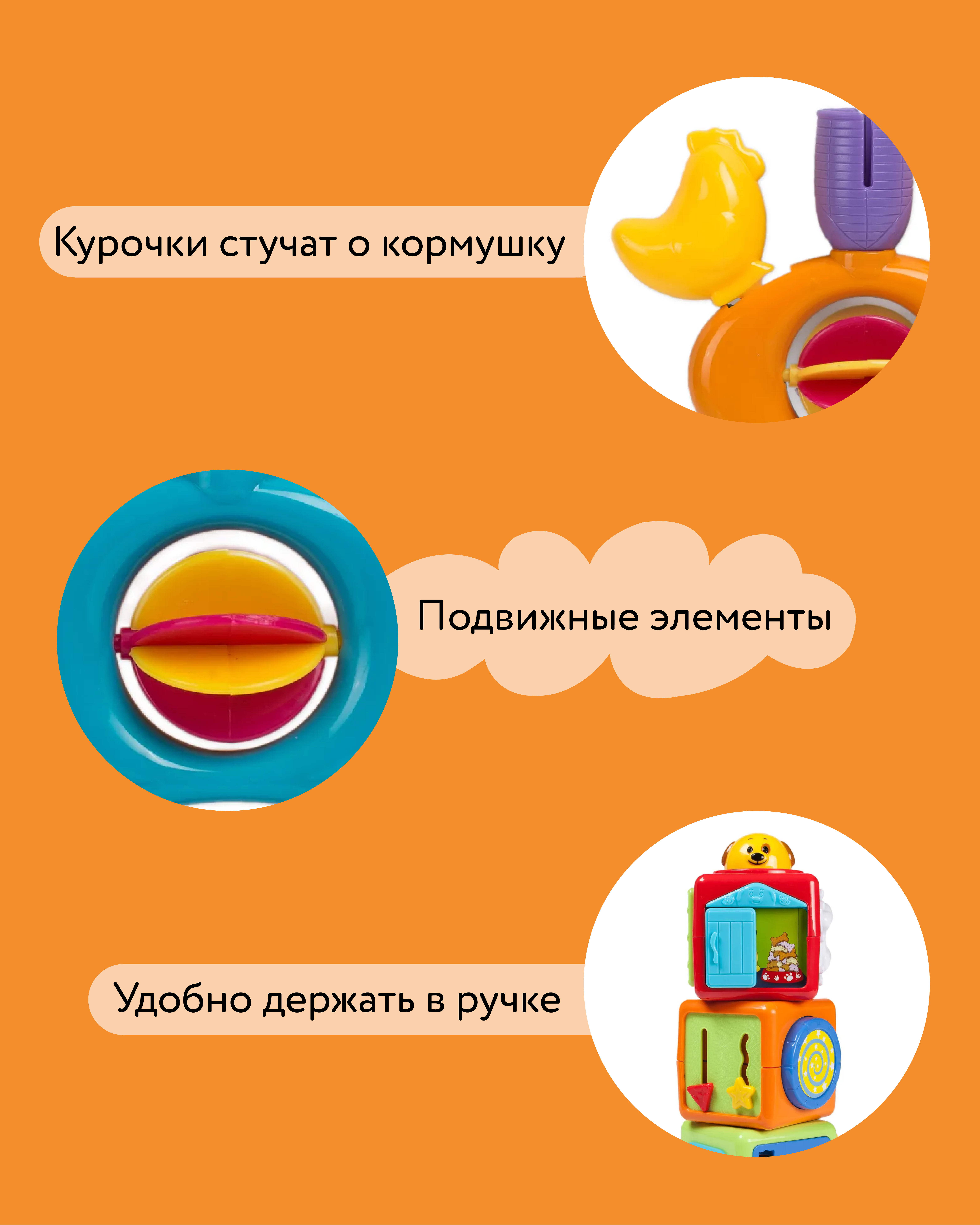 Игрушка BabyGo погремушка Цыплята - фото 4