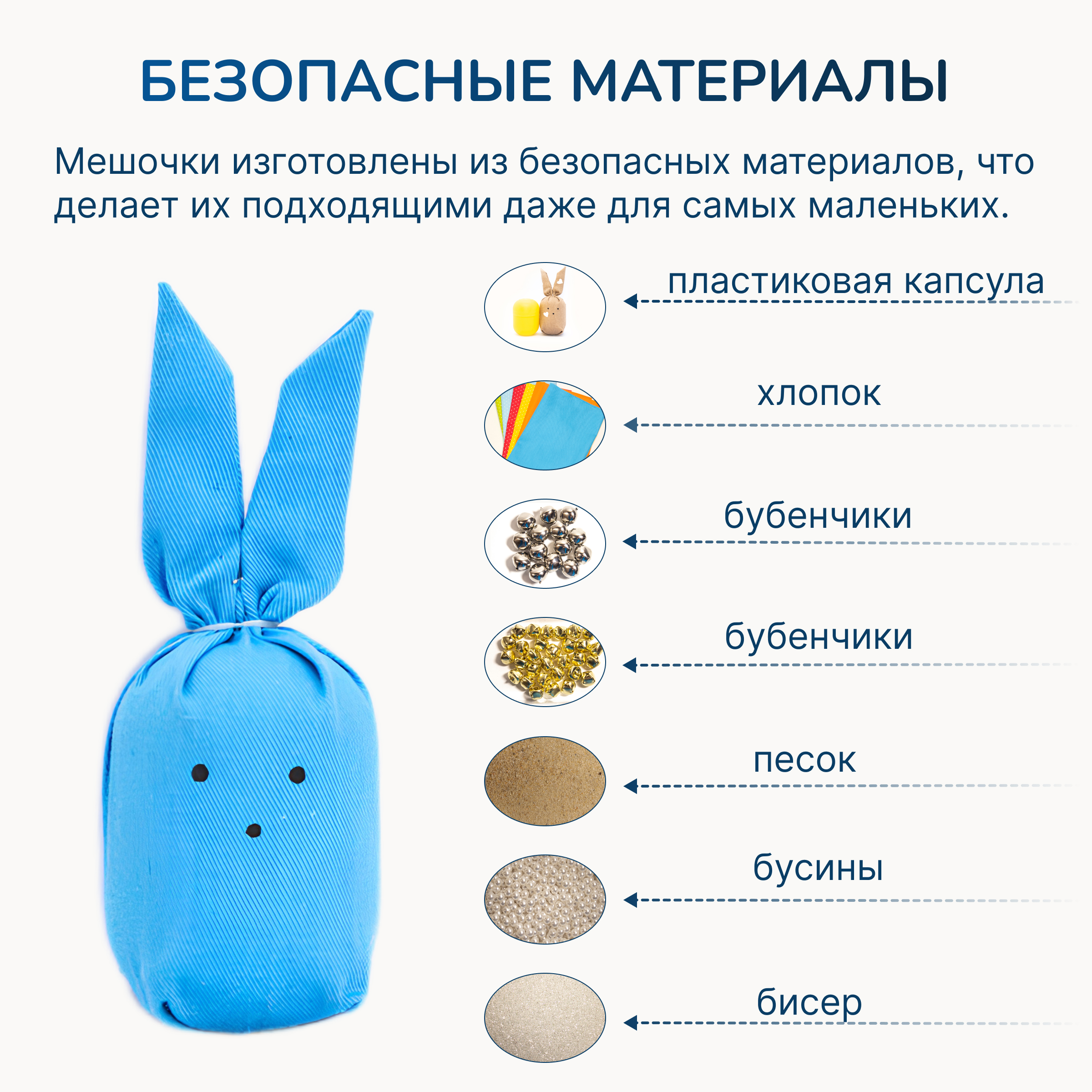 Игрушка Сеньорита Сенсорита шумелки - фото 5