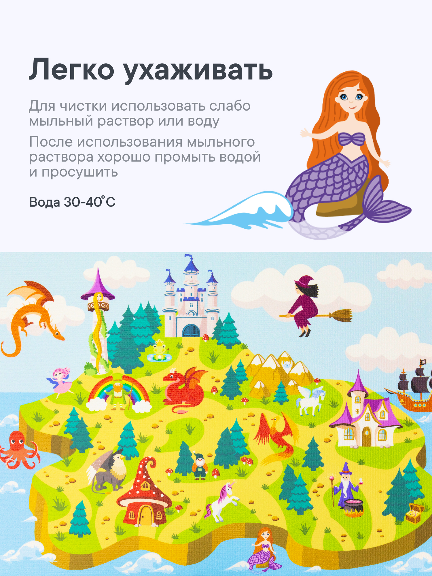 Коврик VILINA - фото 8