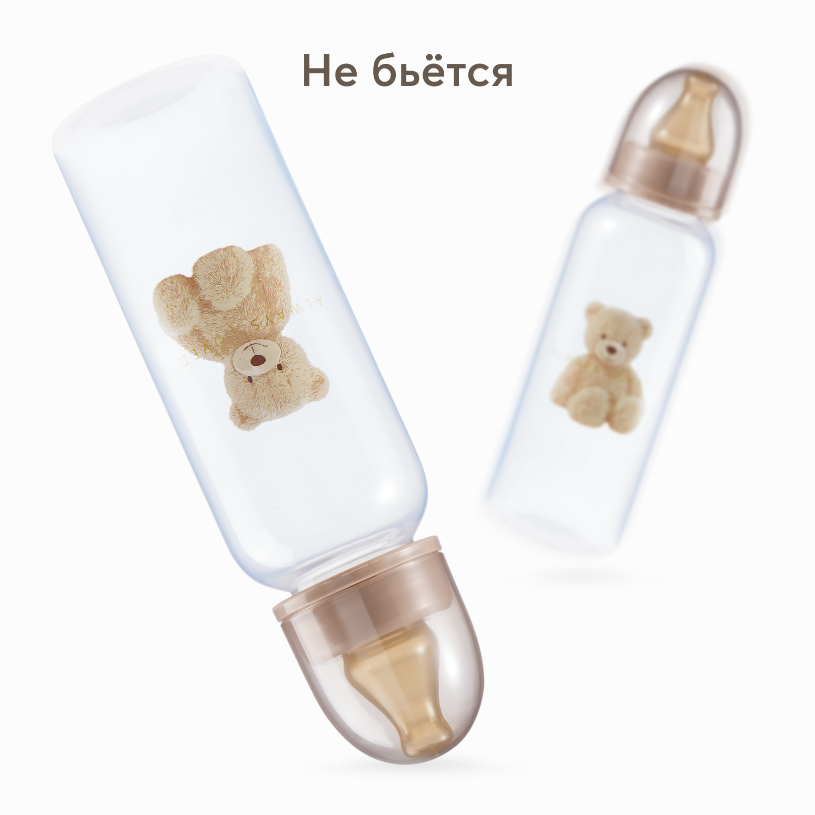 Бутылочка Happy Baby 250 мл - фото 4