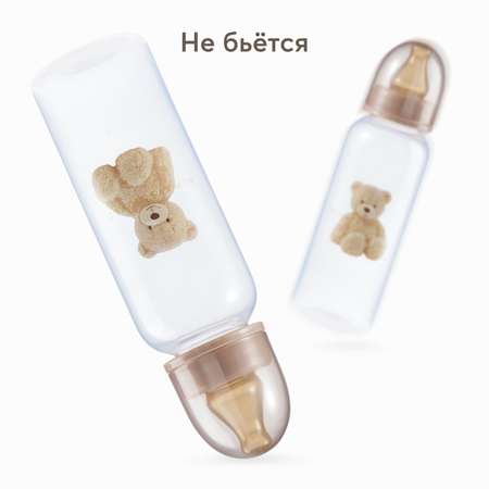 Бутылочка Happy Baby 250 мл