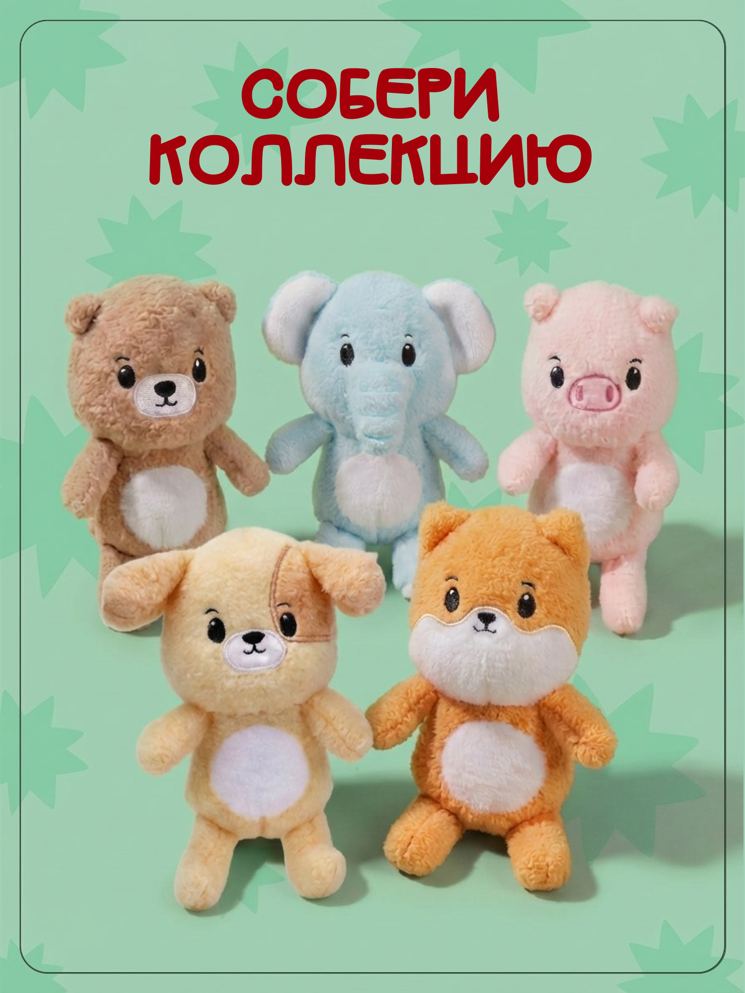 Брелок Snuggles Собака - фото 6