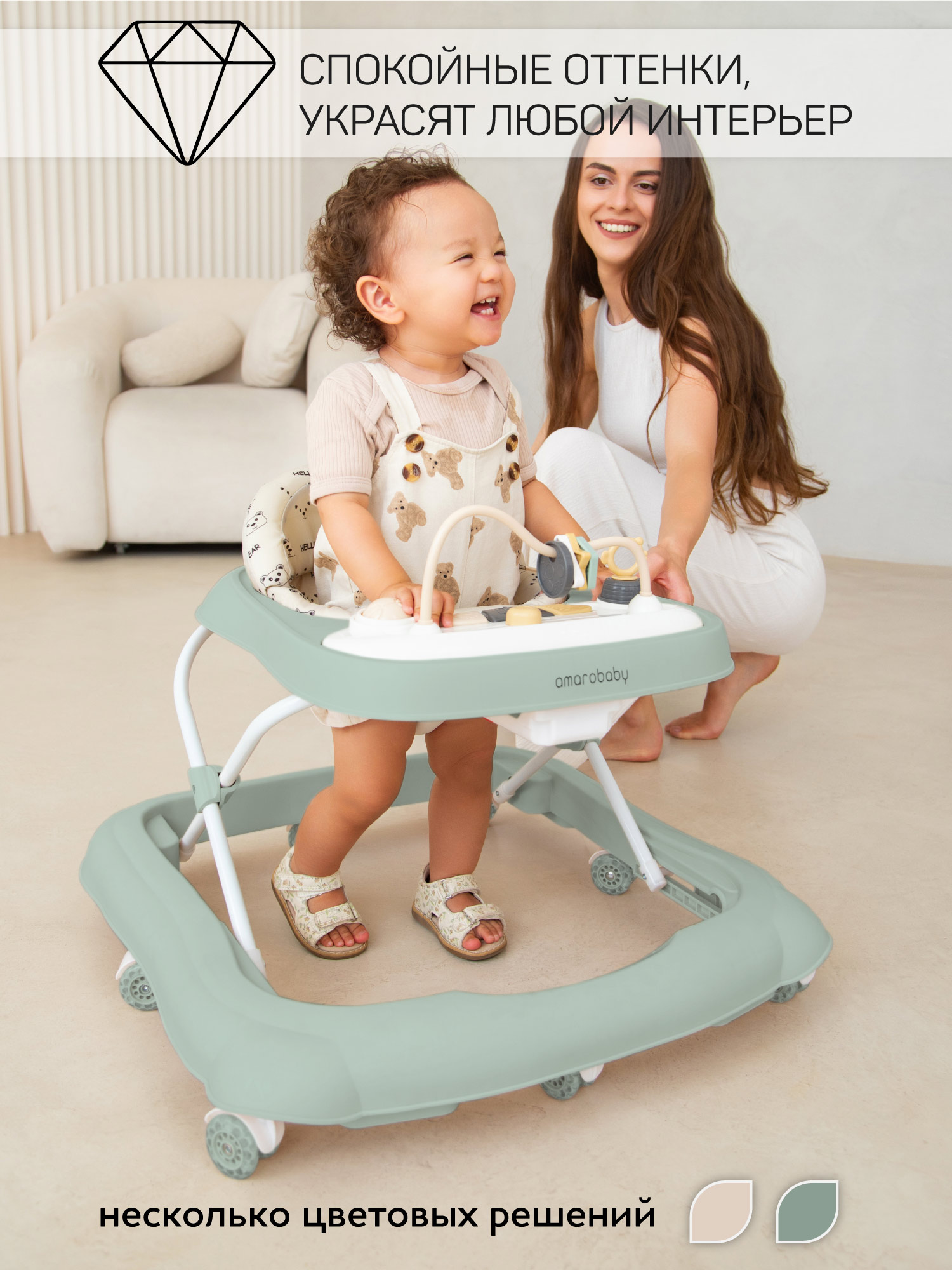 Ходунки Amarobaby Зеленый зеленый в ассортименте - фото 5