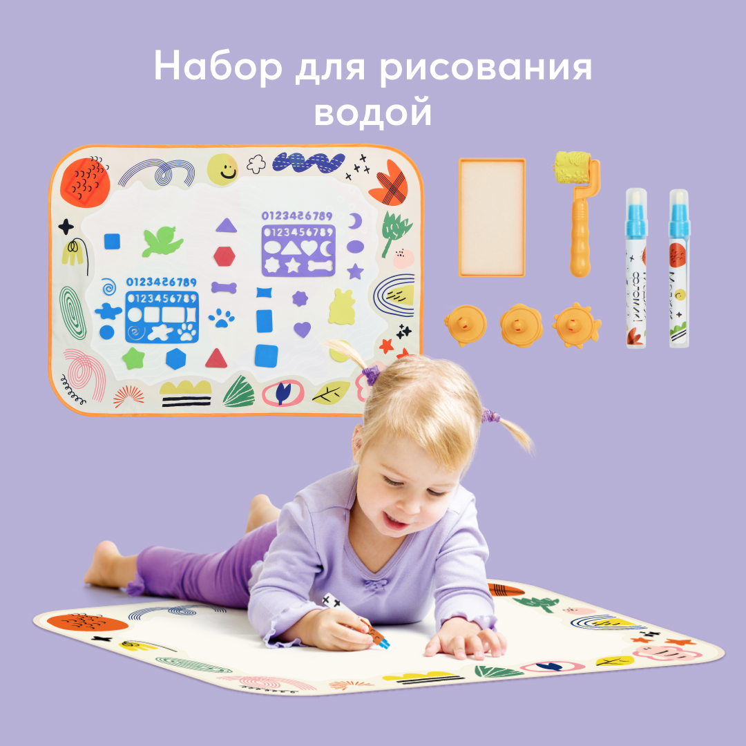 Акварисование Happy Baby - фото 1