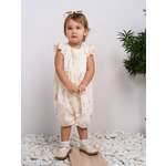 Песочник Осьминожка