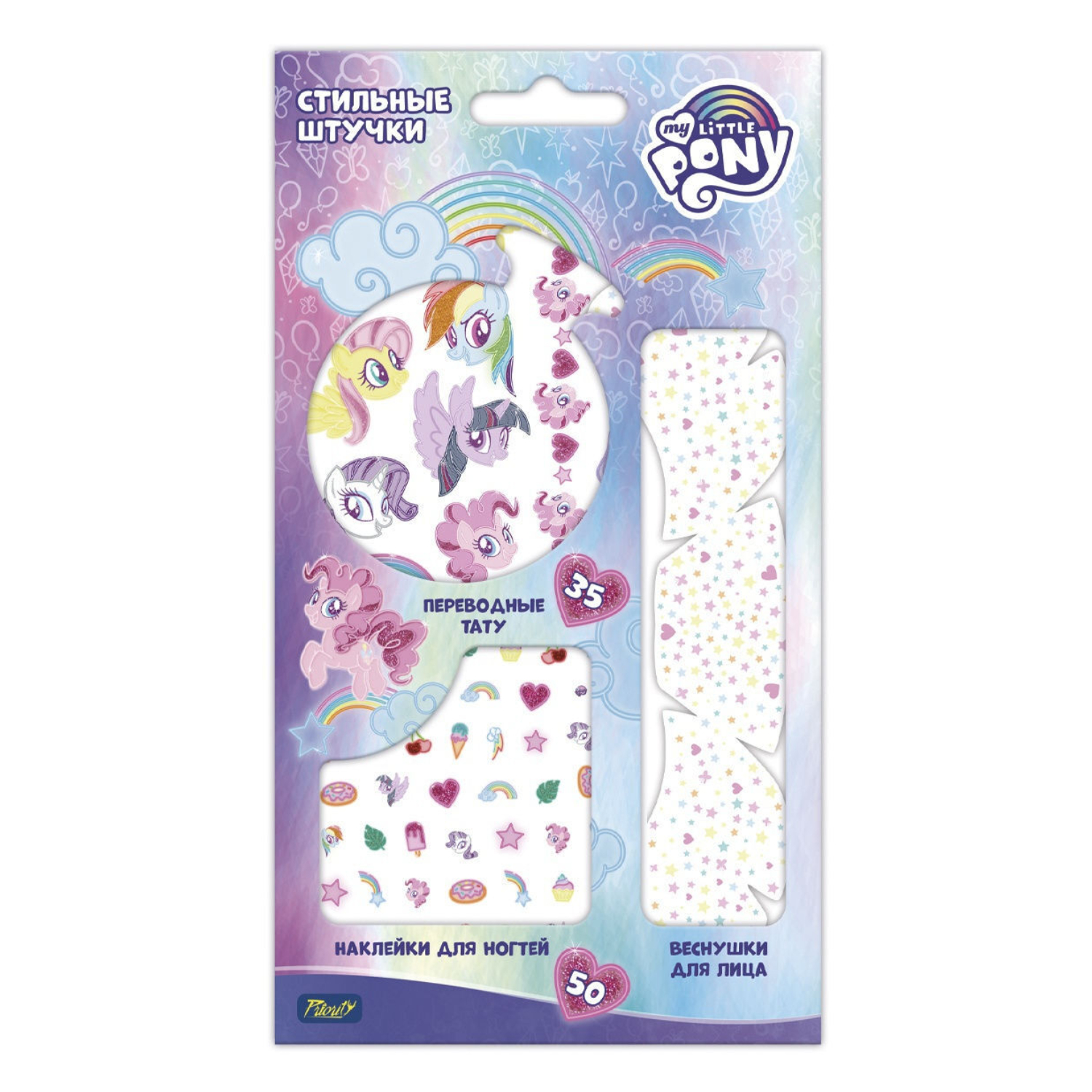 Наклейки PRIORITY My Little Pony - фото 1