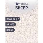 Набор для творчества Preciosa бисер чешский 10/0 50 гр