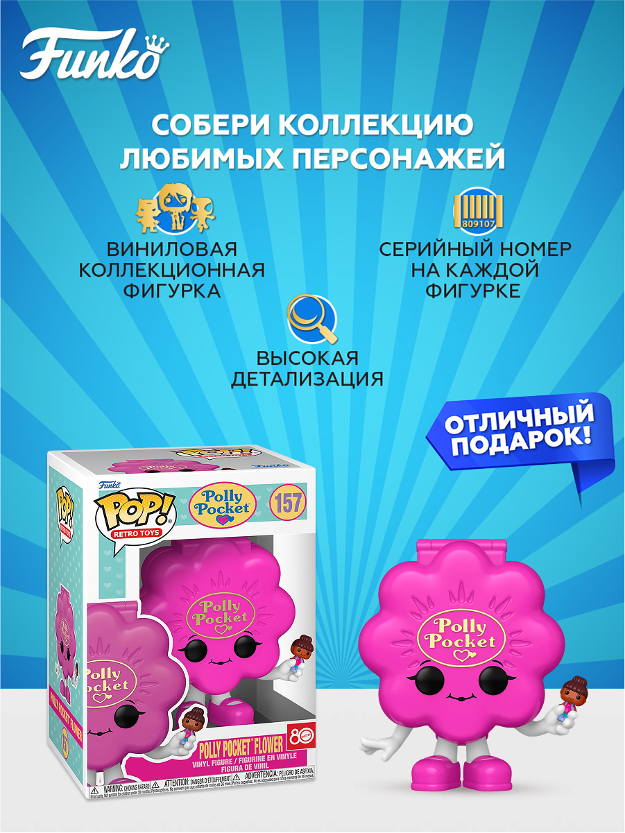 Фигурка Funko - фото 2