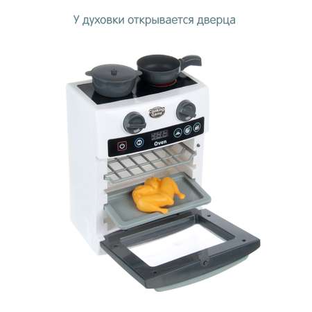 Игрушка Veld Co плита