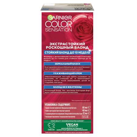 Стойкая крем-краска для волос GARNIER Color Sensation Роскошь цвета оттенок 9.10 Пепельно-платиновый Блонд 110мл