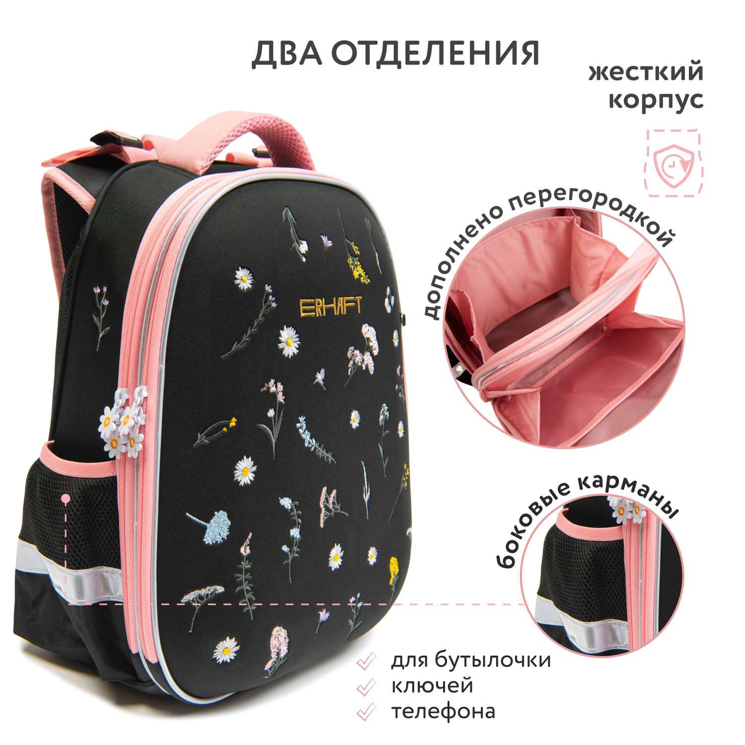 Ранец Erhaft Луговые цветы - фото 3