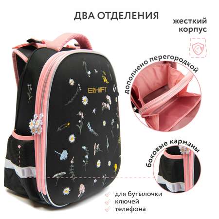 Ранец Erhaft Луговые цветы