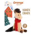 Мягкая игрушка Orange Toys Конёк Санёк