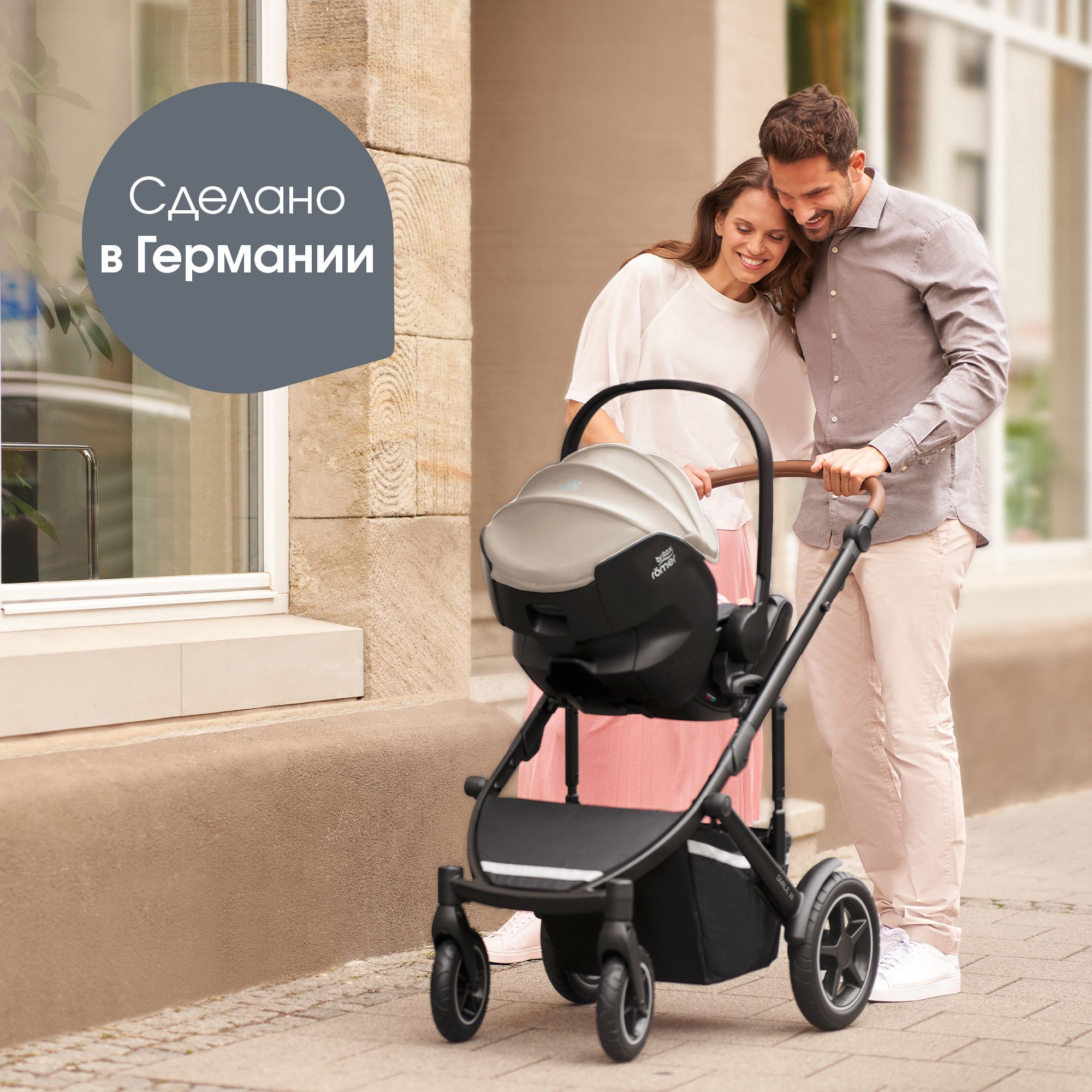 Автокресло Britax Roemer Baby-Safe Pro 0+/1 (0-18 кг) - фото 14