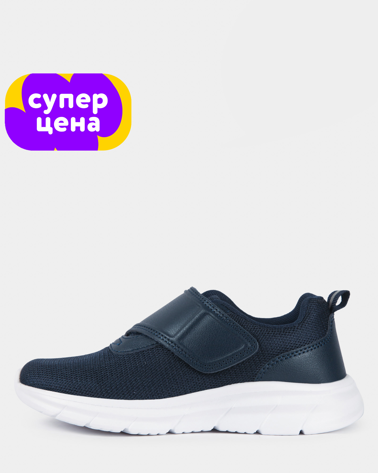 Кроссовки Jomoto S26WFtbRS-614-66 - фото 1