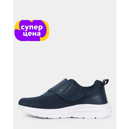 Кроссовки Jomoto