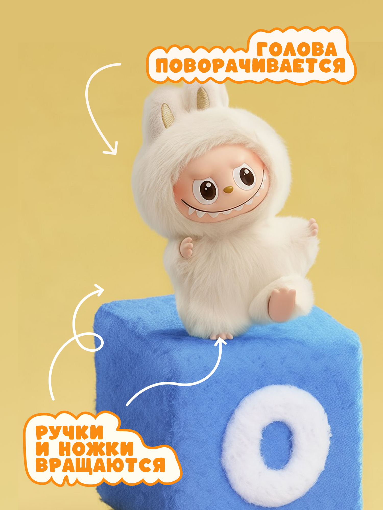 Фигурка Labubu Pin to Love - фото 2