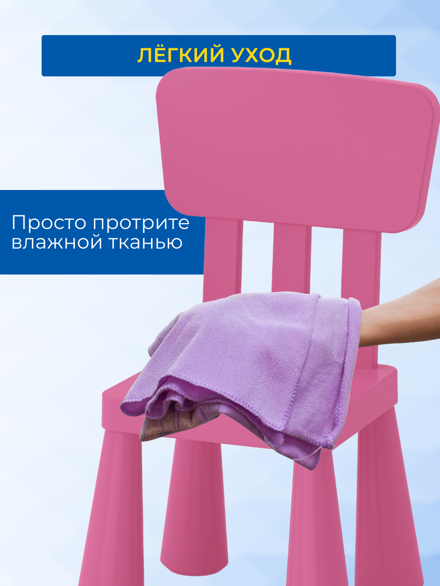 Детский стул IKEA маммут - фото 2