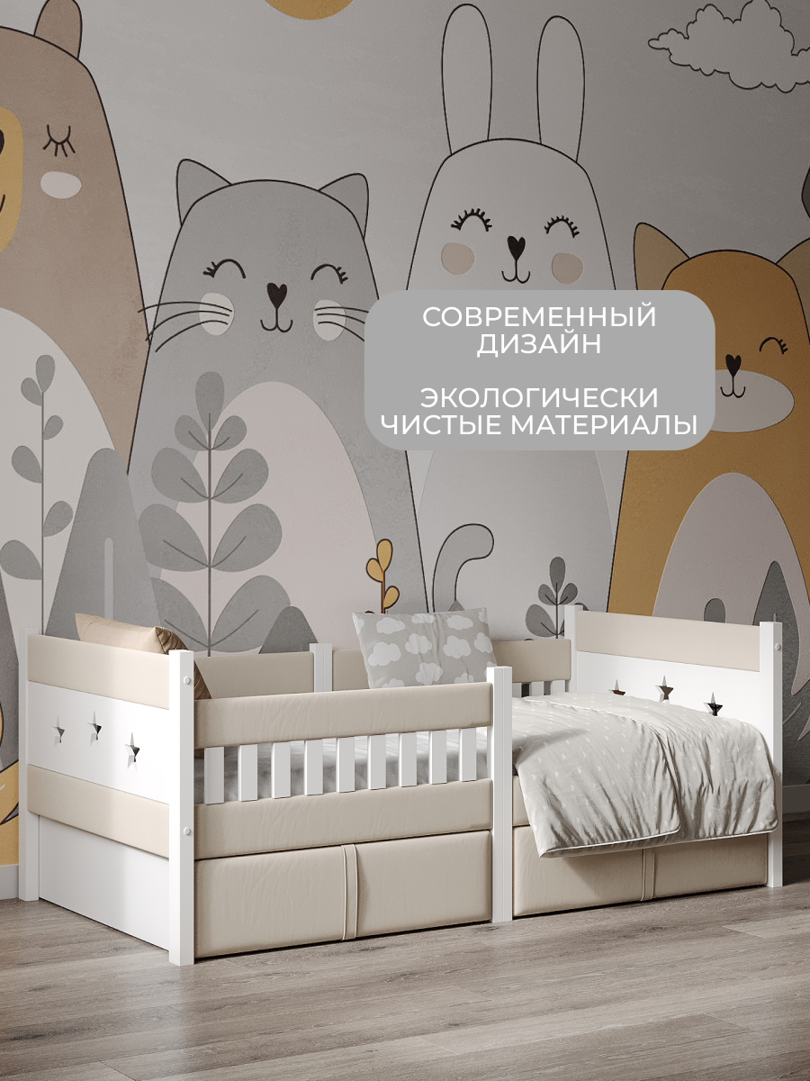 Кровать односпальная Moms charm (бежевый) - фото 2