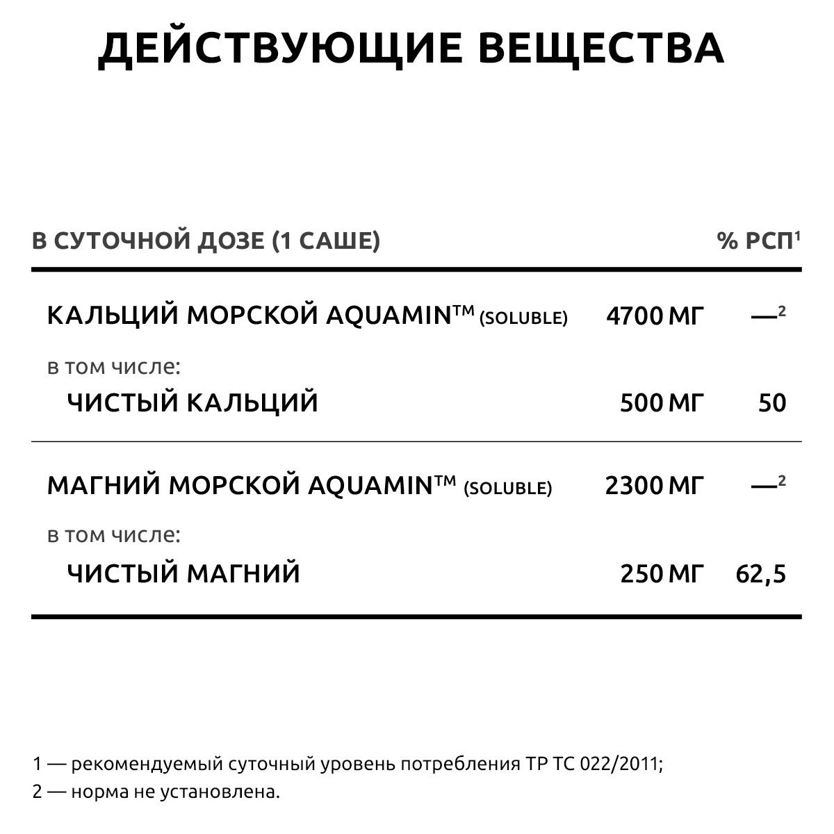 Комплекс Кальций Магний в6 UltraBalance бад комплекс порошок в саше 20 шт для здоровья женщин и мужчин - фото 12