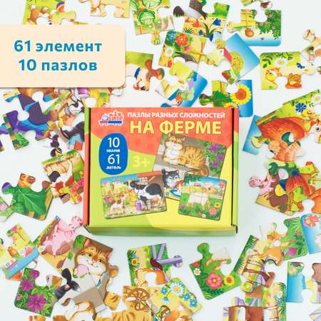 Пазл Бигр На ферме классический