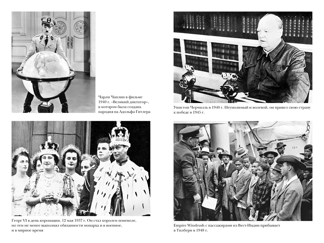 Книга КОЛИБРИ Акройд П. Новейшая история Англии. Комплект из 2-х книг и набора открыток - фото 14